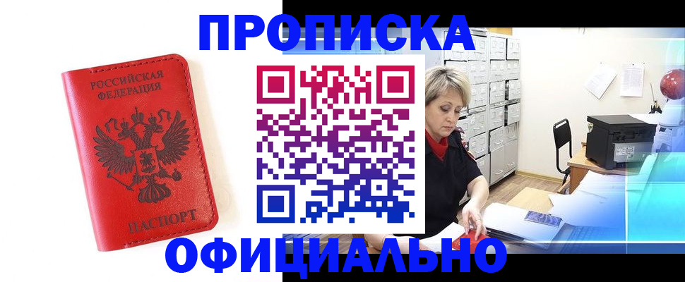 форма 3 в Хасавюрте